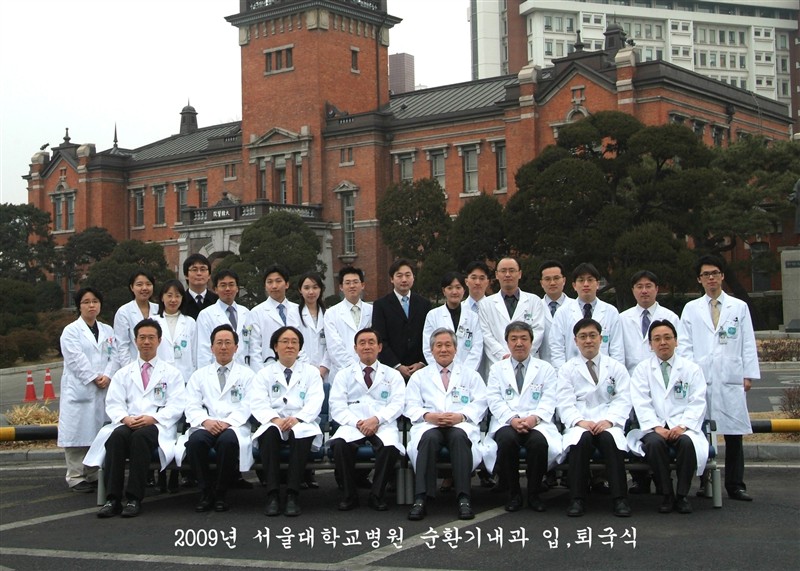 서울대학교병원 의국