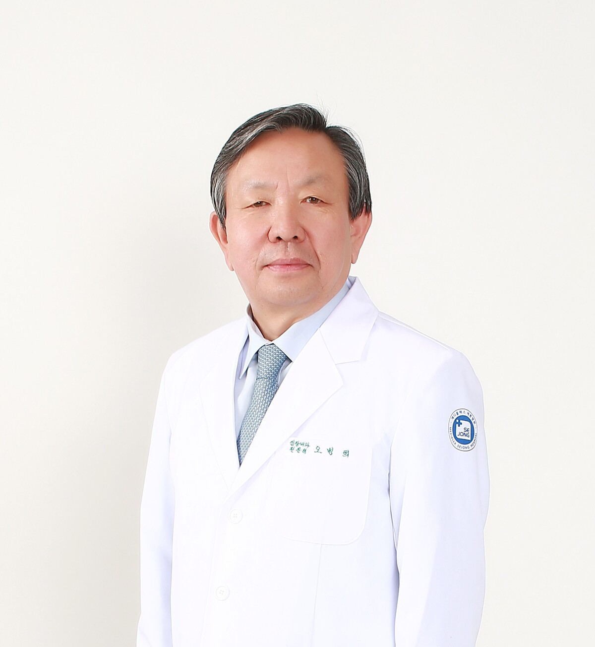 자문의 오병희